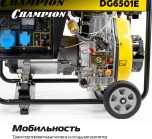 Генератор бензиновый CHAMPION GG6501Е+ATS с блоком АВР GG6501E №16