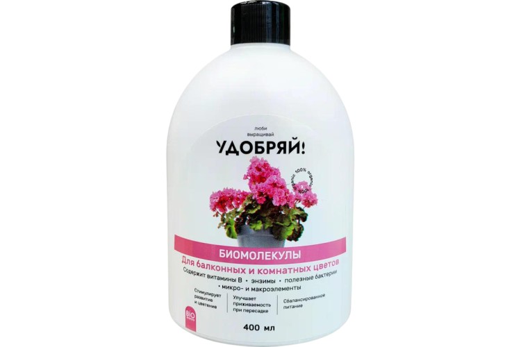 Изображение товара Биомолекулы для комнатных цветов ZEMA UBM1006 400 мл ORGANIC Изображение товара Биомолекулы для комнатных цветов ZEMA UBM1006 400 мл ORGANIC