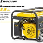Генератор бензиновый CHAMPION GG2801 №15