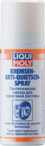Изображение товара Синтетическая смазка для тормозной системы LIQUI MOLY Bremsen-Anti-Quietsch-Spray 0,05 л. 7573 7573 Изображение товара Синтетическая смазка для тормозной системы LIQUI MOLY Bremsen-Anti-Quietsch-Spray 0,05 л. 7573 7573