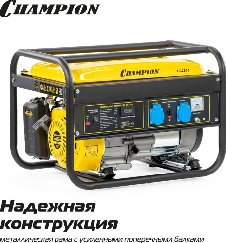 Генератор бензиновый CHAMPION GG2300 №16