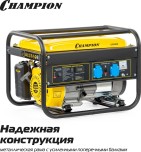 Генератор бензиновый CHAMPION GG2300 №16