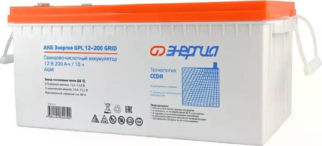 Изображение товара Аккумулятор ЭНЕРГИЯ GPL 12-200 Grid Е0201-0123 Изображение товара Аккумулятор ЭНЕРГИЯ GPL 12-200 Grid Е0201-0123