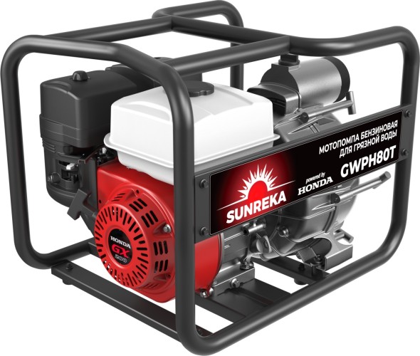 Изображение товара Мотопомпа бензиновая для грязной воды SUNREKA GWPH80T с двигателем HONDA 215071 Изображение товара Мотопомпа бензиновая для грязной воды SUNREKA GWPH80T с двигателем HONDA 215071