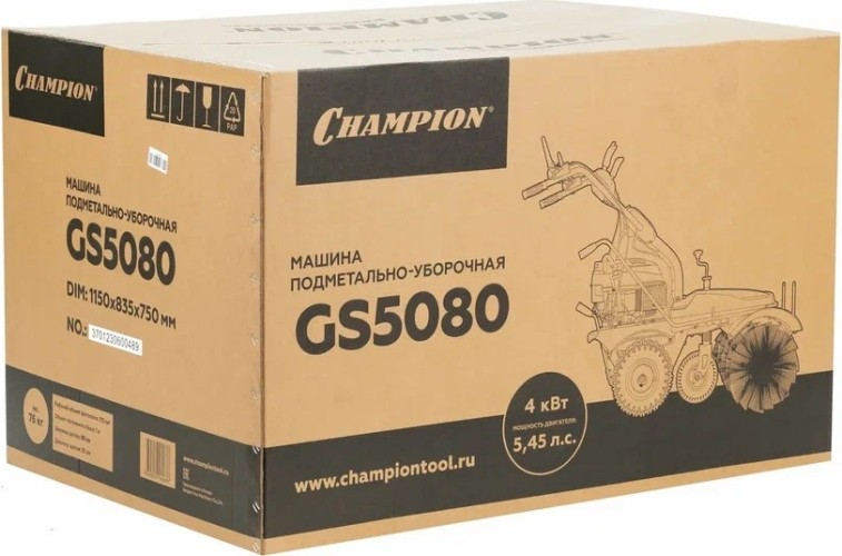 Машина подметальная CHAMPION GS5080 №14