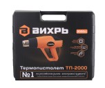 Фен строительный сетевой ВИХРЬ ТП-2000 72/2/1 №9