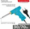 Паяльник REXANT П0161 двухрежимный, серия мастер, 30/70вт, 230в, блистер 12-0161 №11