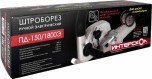 Штроборез сетевой ИНТЕРСКОЛ ПД-150/1800Э 718.1.0.70 №3