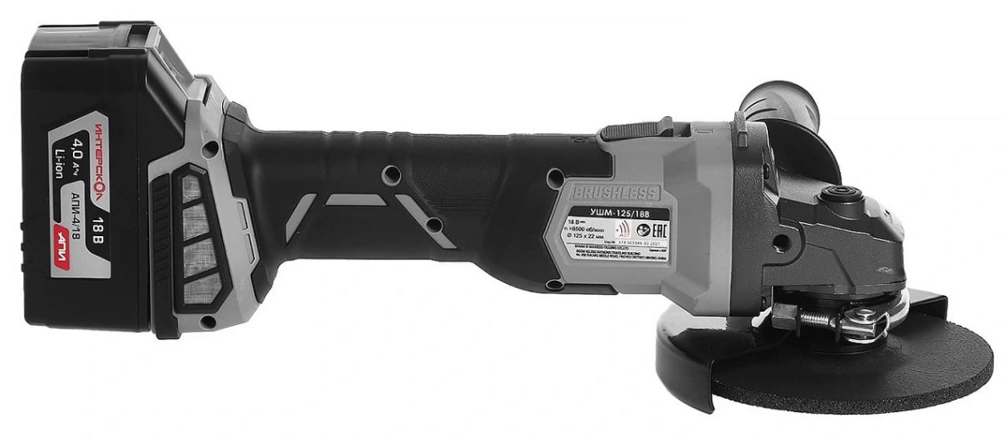 Угловая шлифмашина аккумуляторная ИНТЕРСКОЛ УШМ-125/18В (1х4.0 Ач) 578.4.1.70 №3