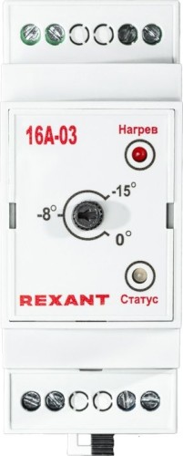 Изображение товара Термостат REXANT TermoStat 16A-03 (на din-рейку) 51-0828