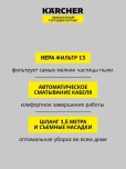 Пылесос сетевой KARCHER VC 3 1.198-053.0 №7