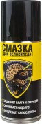 Смазка подвижных деталей NANOPROTECH для велосипеда 210 мл NPVS0010