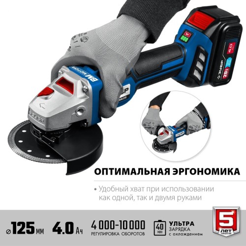 Угловая шлифмашина аккумуляторная ЗУБР AB-125-42 Профессионал №5