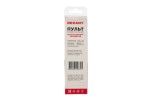 Пульт REXANT 38-0009 универсальный для ресивера №6