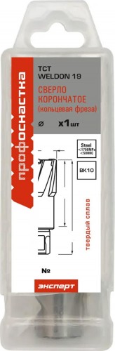 Сверло по металлу Профоснастка D42 L=55/92 мм №336 WELDON19 TCT корончатое 40105036 Фото №2