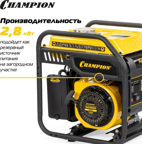Генератор бензиновый CHAMPION IGG3000 инверторный №14