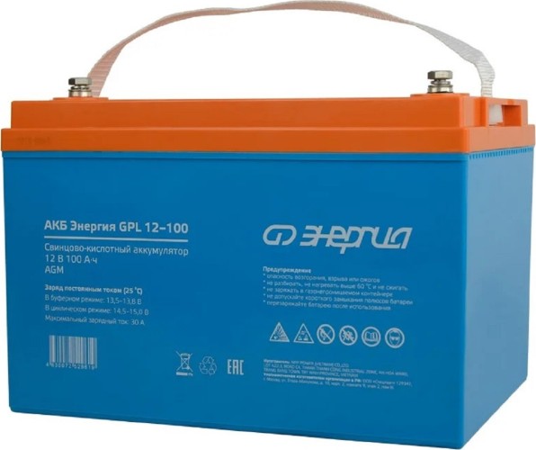 Изображение товара Аккумулятор ЭНЕРГИЯ GPL 12-100 Е0201-0062 Изображение товара Аккумулятор ЭНЕРГИЯ GPL 12-100 Е0201-0062