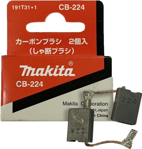 Изображение товара Комплект угольных щеток MAKITA СВ 224 191T31-1 для УШМ GA9082 Изображение товара Комплект угольных щеток MAKITA СВ 224 191T31-1 для УШМ GA9082