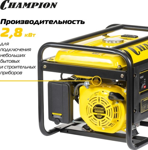 Генератор бензиновый CHAMPION GG3301 №14