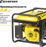 Генератор бензиновый CHAMPION GG3301 №14