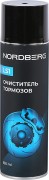 Очиститель тормозов NORDBERG 650 мл LS1-650