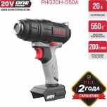 Фен строительный P.I.T. PHG20H-550A Solo №2