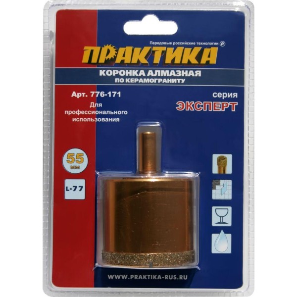 Алмазная коронка для мокрого сверления ПРАКТИКА