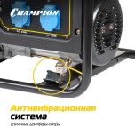 Генератор бензиновый CHAMPION GG3301 №16