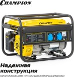 Генератор бензиновый CHAMPION GG2801 №16