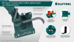 Ручной станок для гибки арматуры KRAFTOOL 23306 16 PT на подшипнике плавный гиб №10