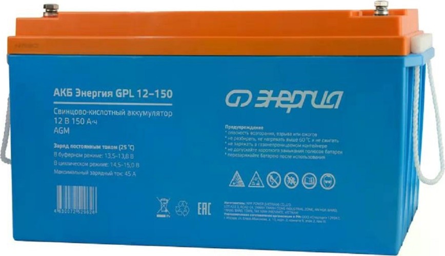 Изображение товара Аккумулятор ЭНЕРГИЯ GPL 12-150 Е0201-0063 Изображение товара Аккумулятор ЭНЕРГИЯ GPL 12-150 Е0201-0063