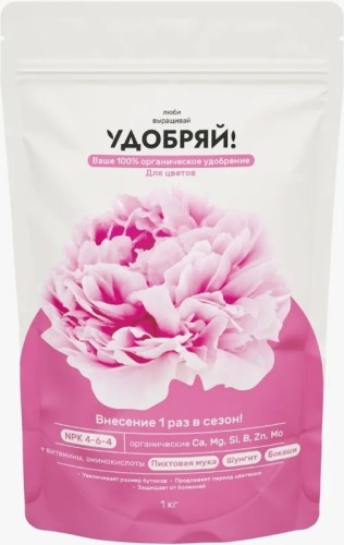 Изображение товара Сухое органическое удобрение ZEMA UDO1013 для цветов 1кг Изображение товара Сухое органическое удобрение ZEMA UDO1013 для цветов 1кг