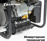 Генератор бензиновый CHAMPION IGG3000 инверторный №16