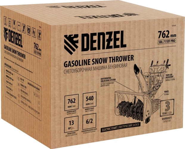 Снегоуборщик гусеничный бензиновый Denzel SBL 711DT PRO 97656 №13