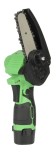 Пила цепная аккумуляторная ZITREK GreenSaw 12 (2х1,5 Ач Li-ion, ЗУ) 083-2015 №2