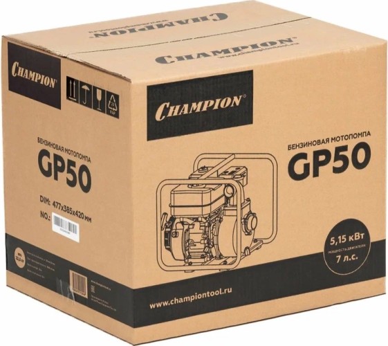 Мотопомпа бензиновая CHAMPION GP50 для слабозагрязненной воды №14