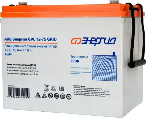 Изображение товара Аккумулятор ЭНЕРГИЯ GPL 12-75 Grid Е0201-0125