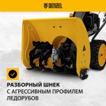 Снегоуборщик бензиновый 7 л.с. Denzel SBM 610S PRO 97654 №13