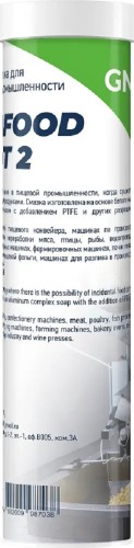 Изображение товара Высокотемпературная смазка GNV Grease Food Contact 2 370 гр GFC101566101066EP200370 Изображение товара Высокотемпературная смазка GNV Grease Food Contact 2 370 гр GFC101566101066EP200370