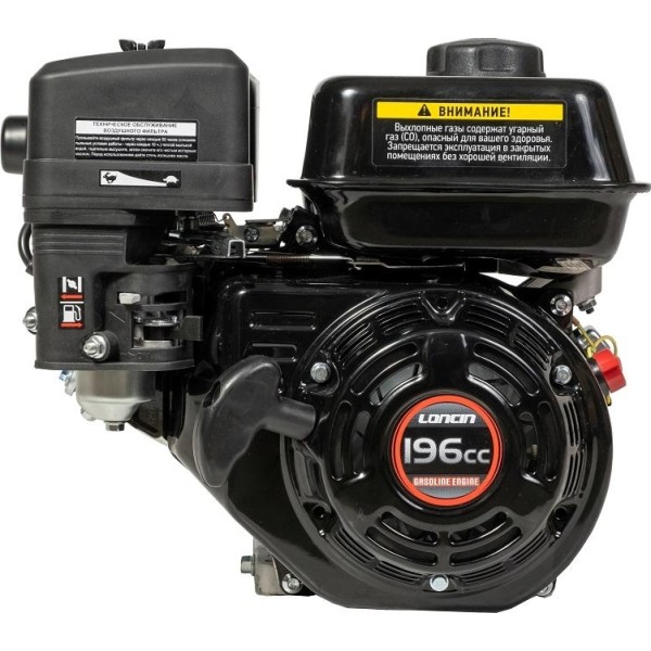 Бензиновый двигатель LONCIN