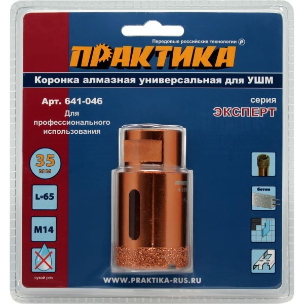 Алмазная коронка для сухого сверления ПРАКТИКА